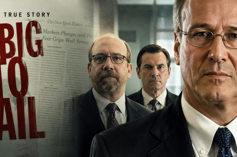 Movie Review: Too Big to Fail (2011)